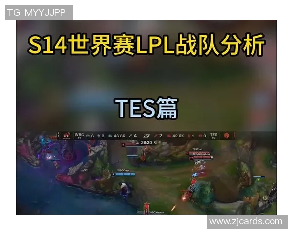 TES战队重整出击全面解析新赛季阵容变化与夺冠潜力分析 TES战队重整出击全面解析新赛季阵容变化与夺冠潜力分析