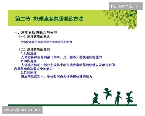 《全面提升体能与健康的运动计划探索:从基础训练到高阶技巧的全方位指南》 《全面提升体能与健康的运动计划探索:从基础训练到高阶技巧的全方位指南》