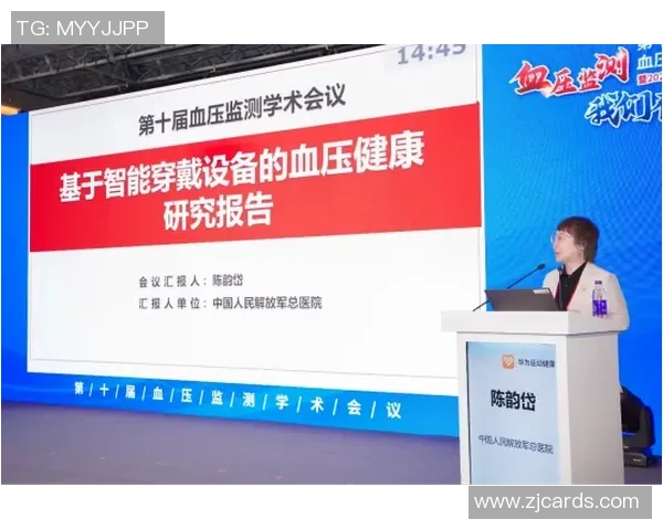 以运动为核心打造健康生活方式促进身心全面发展的创新实践探索