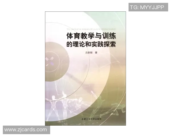 围绕乒乓球探索竞技精神与全民运动融合发展趋势及创新路径研究方略 围绕乒乓球探索竞技精神与全民运动融合发展趋势及创新路径研究方略