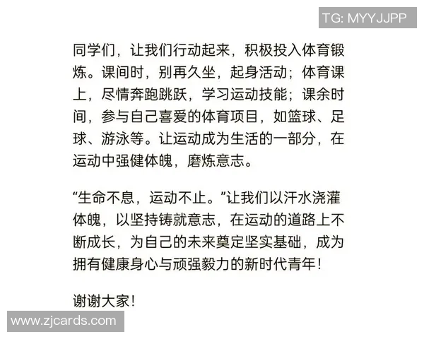 坚持科学健身打造健康体魄让运动成为提升生活品质的新方式 坚持科学健身打造健康体魄让运动成为提升生活品质的新方式