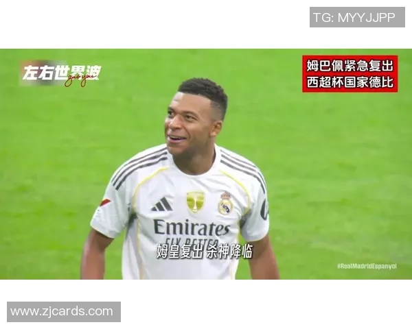 基利安·姆巴佩:从天赋少年到足坛巨星的崛起与挑战 基利安·姆巴佩:从天赋少年到足坛巨星的崛起与挑战