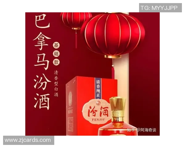 山西汾酒股份对阵行业竞争格局深度分析与未来发展趋势展望