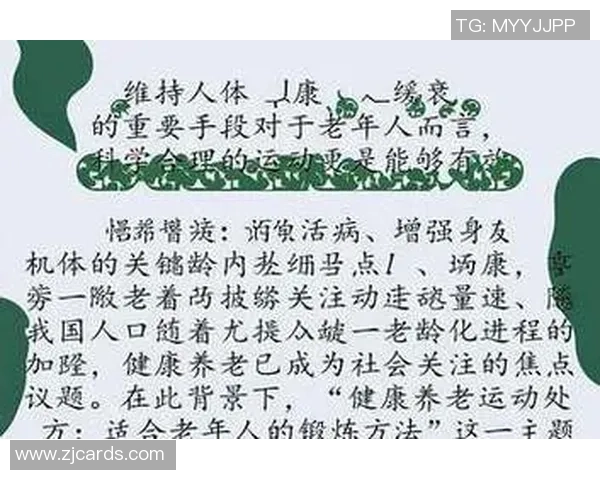 打造强健体魄与健康生活的科学健身全方位训练指南