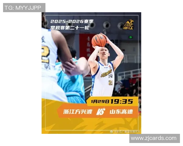 浙江广厦迎战强敌全力出击 力争新赛季开门红再创辉煌