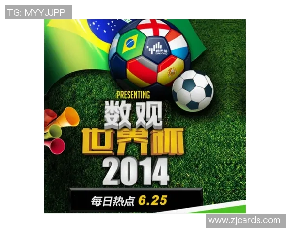 聚焦世界顶级足球俱乐部发展历程与未来趋势全方位深度专业化解读