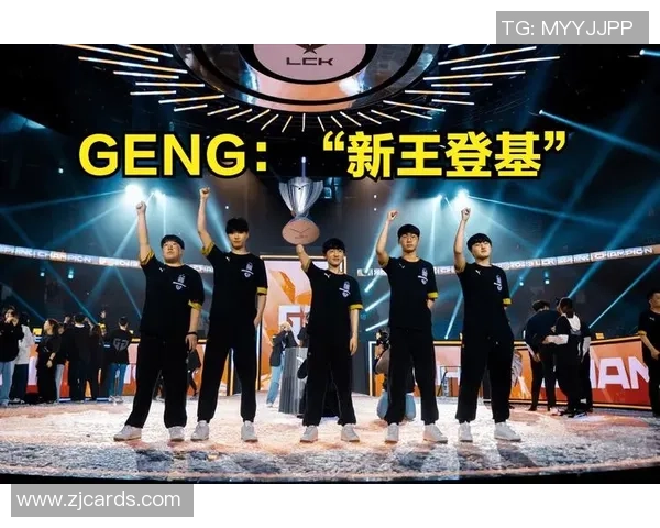 GEN战队与T1对决精彩回顾分析揭示赛场背后的战术博弈与选手表现 GEN战队与T1对决精彩回顾分析揭示赛场背后的战术博弈与选手表现