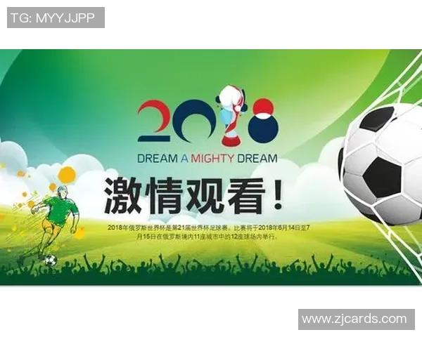 世界杯的激情与荣耀如何塑造了全球足球文化的未来与发展